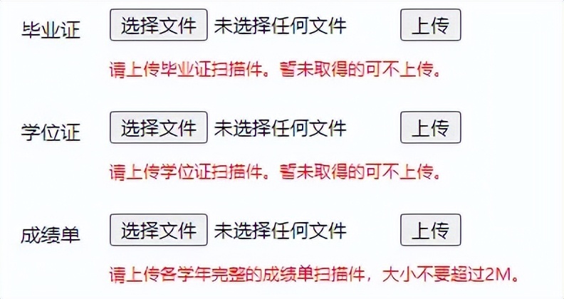 干货贷款这些事建议收藏,福建农信社秋招2024报考须知