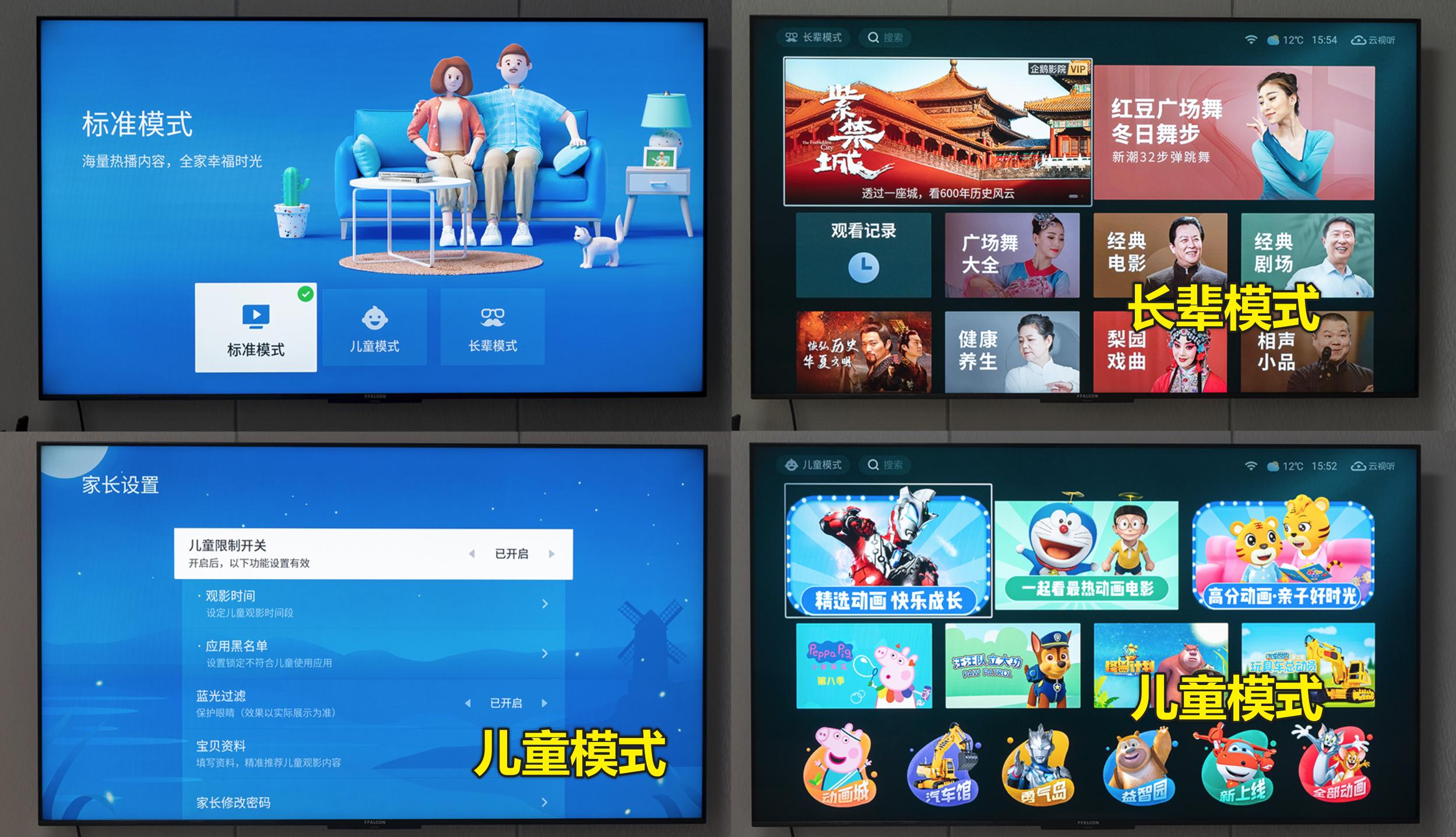 雷鸟75寸电视s545测评,雷鸟电视65s545c用户体验