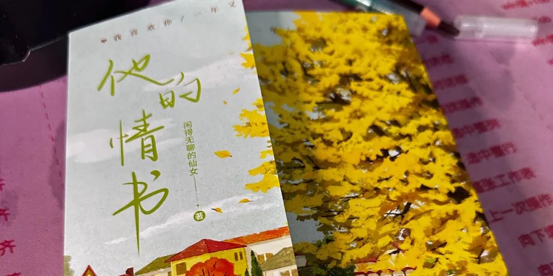 盐言故事来了，知乎要做网文界的短视频