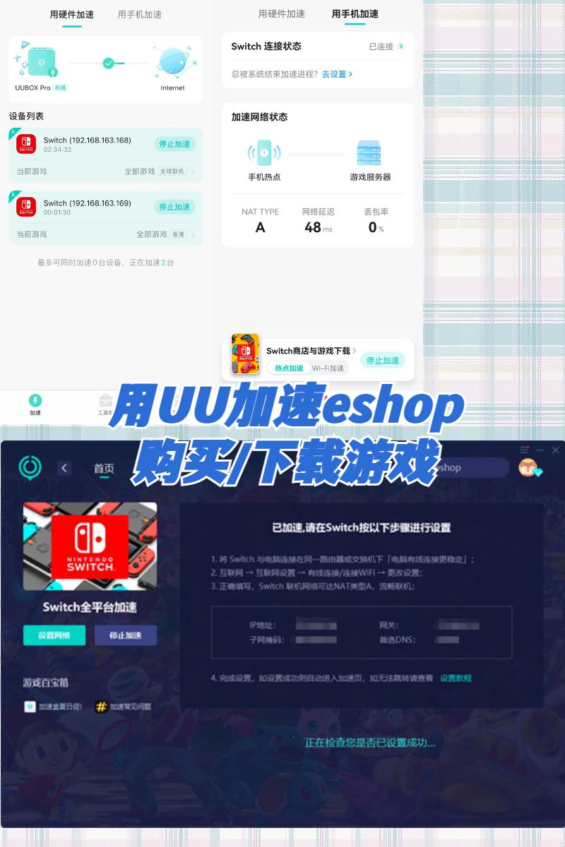 王国之泪港版预购特典内容曝光！