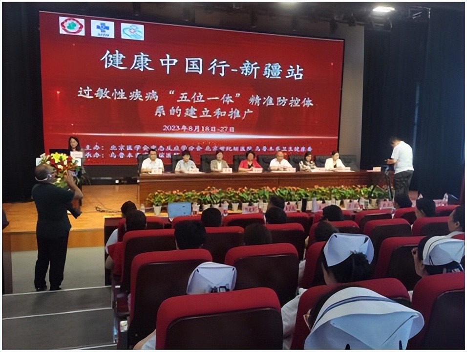 乌鲁木齐看过敏哪家医院最好,专家咨询皮肤过敏