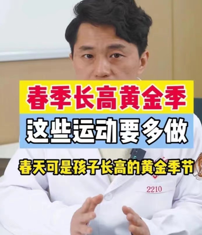 男孩身高能长到几岁？过来人经验：这个年龄没到160，今后长不高