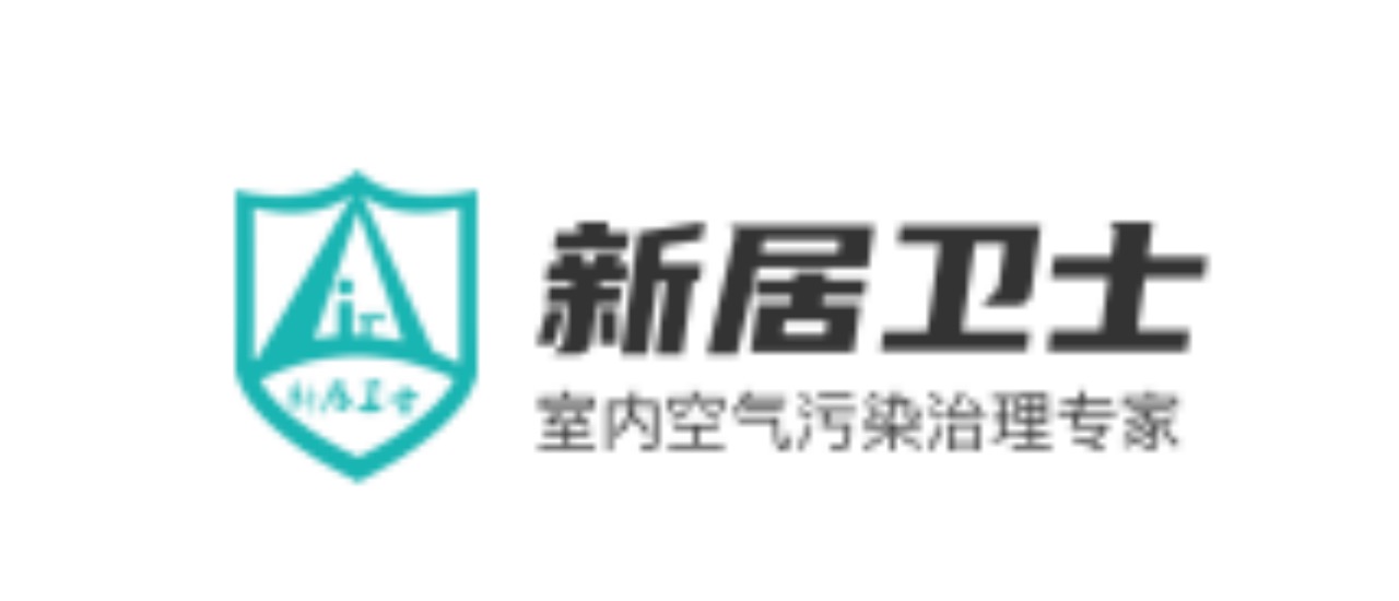 长沙市除甲醛哪家公司好,长沙市除甲醛公司哪里好