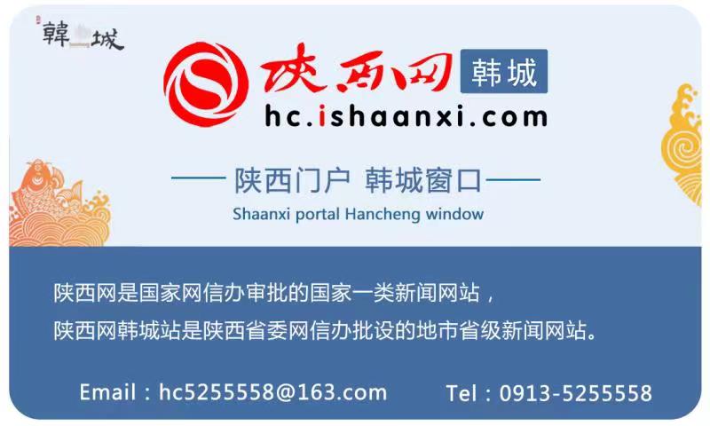 2023年5月第二周新闻中的韩城事（组图）