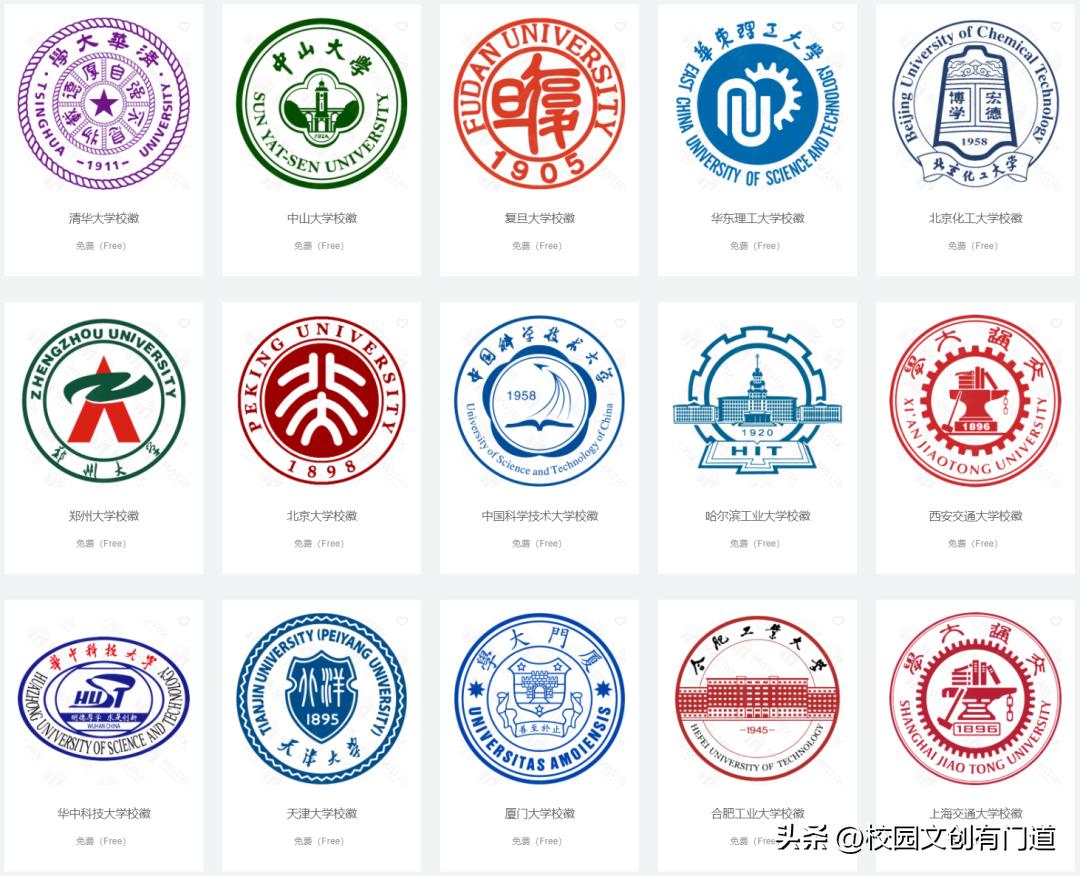 校徽创意设计40年,学校校徽logo设计图片五周年