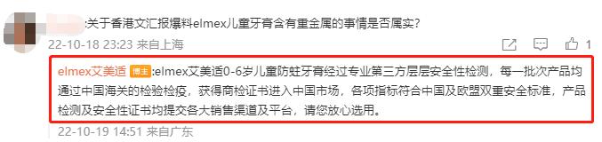 最近哪款儿童牙膏出问题,儿童牙膏十大名牌排行榜