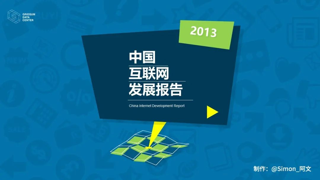 从零开始学习ppt设计,一分钟如何学会ppt设计