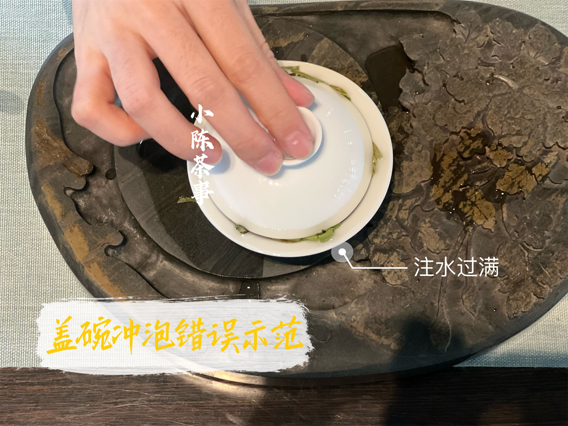 盖碗茶烫手怎么办,盖碗茶泡茶怎么不烫手