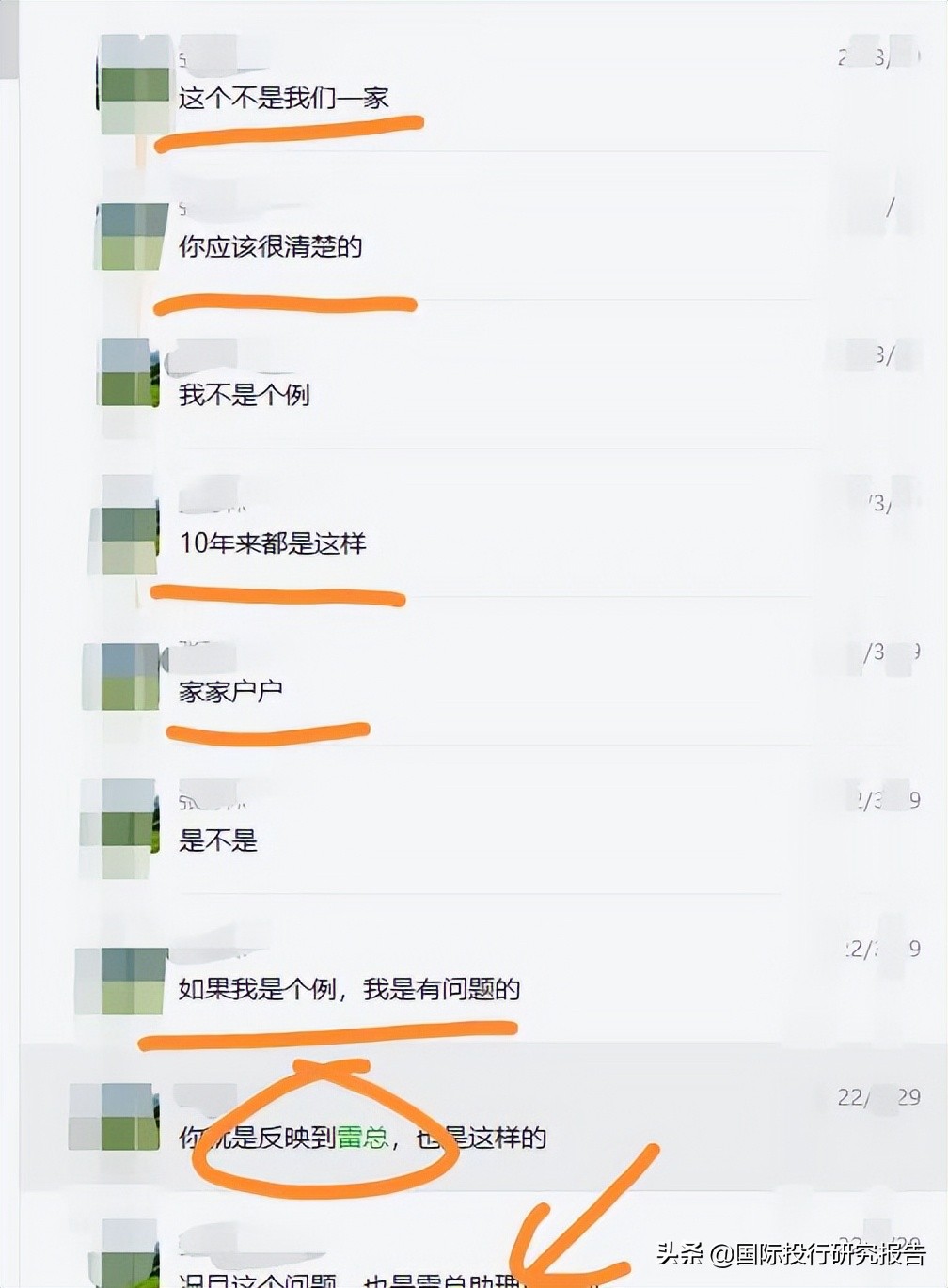 天猫良米小米专卖店掺假销售小白摄像头，市场监管部门已介入