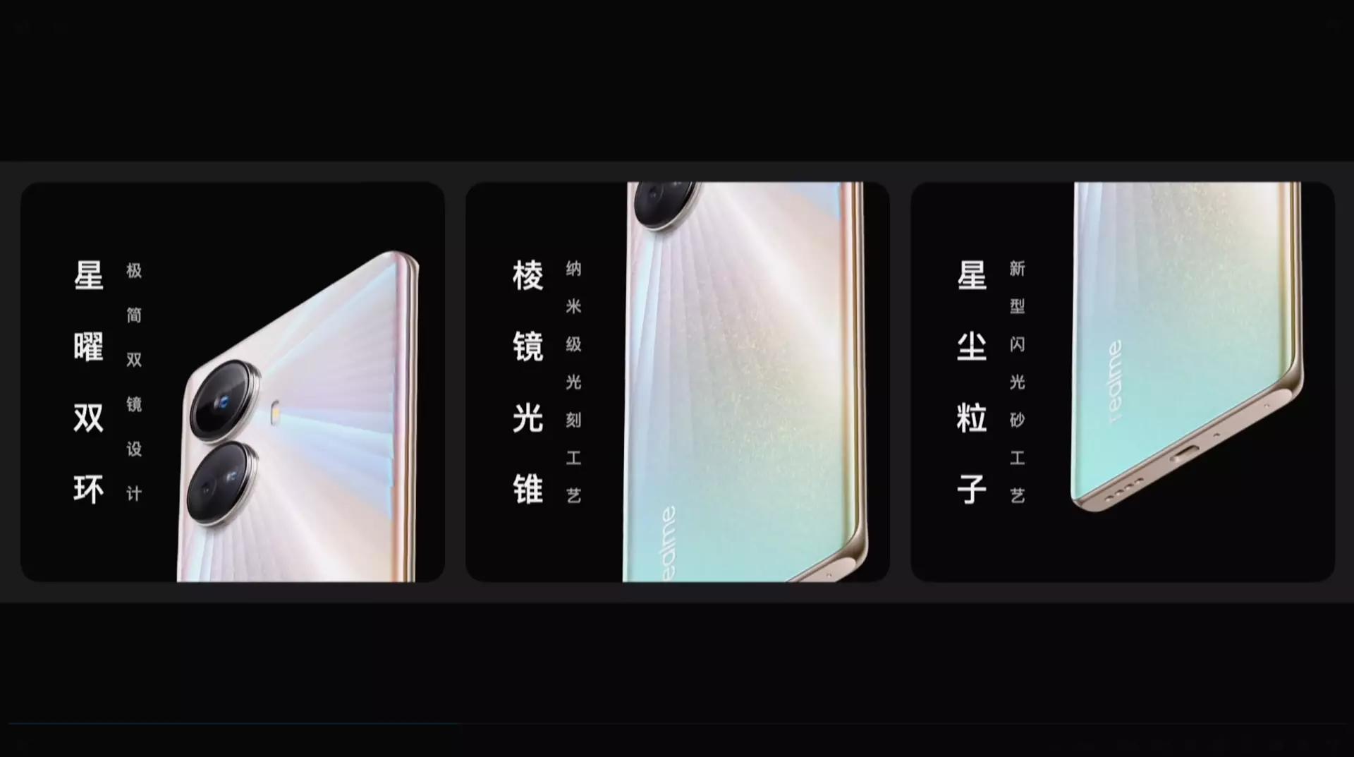 realme真我10pro发售价,真我realme10Pro