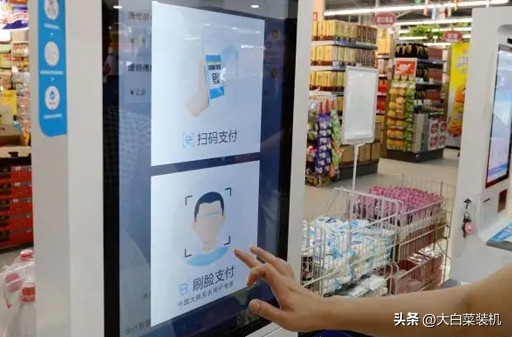 新的刷掌支付方式,刷掌支付每次都要扫码