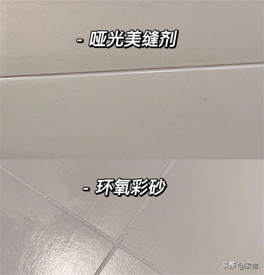 家里的瓷砖也可以美缝,如何为家里的瓷砖美缝