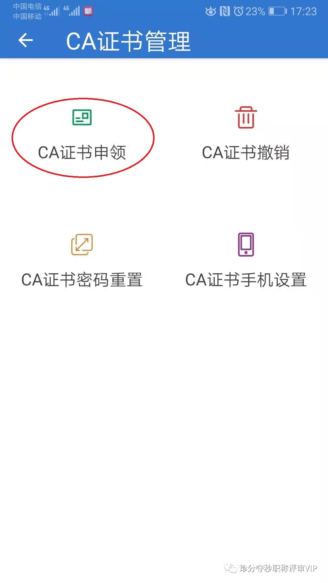 上海职称评审流程详细步骤,上海高级会计职称评审通过容易吗