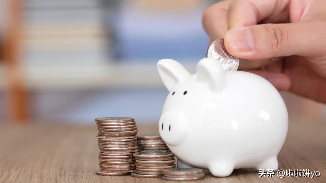 什么是一个很实用的存钱方法,10个最好的存钱方法