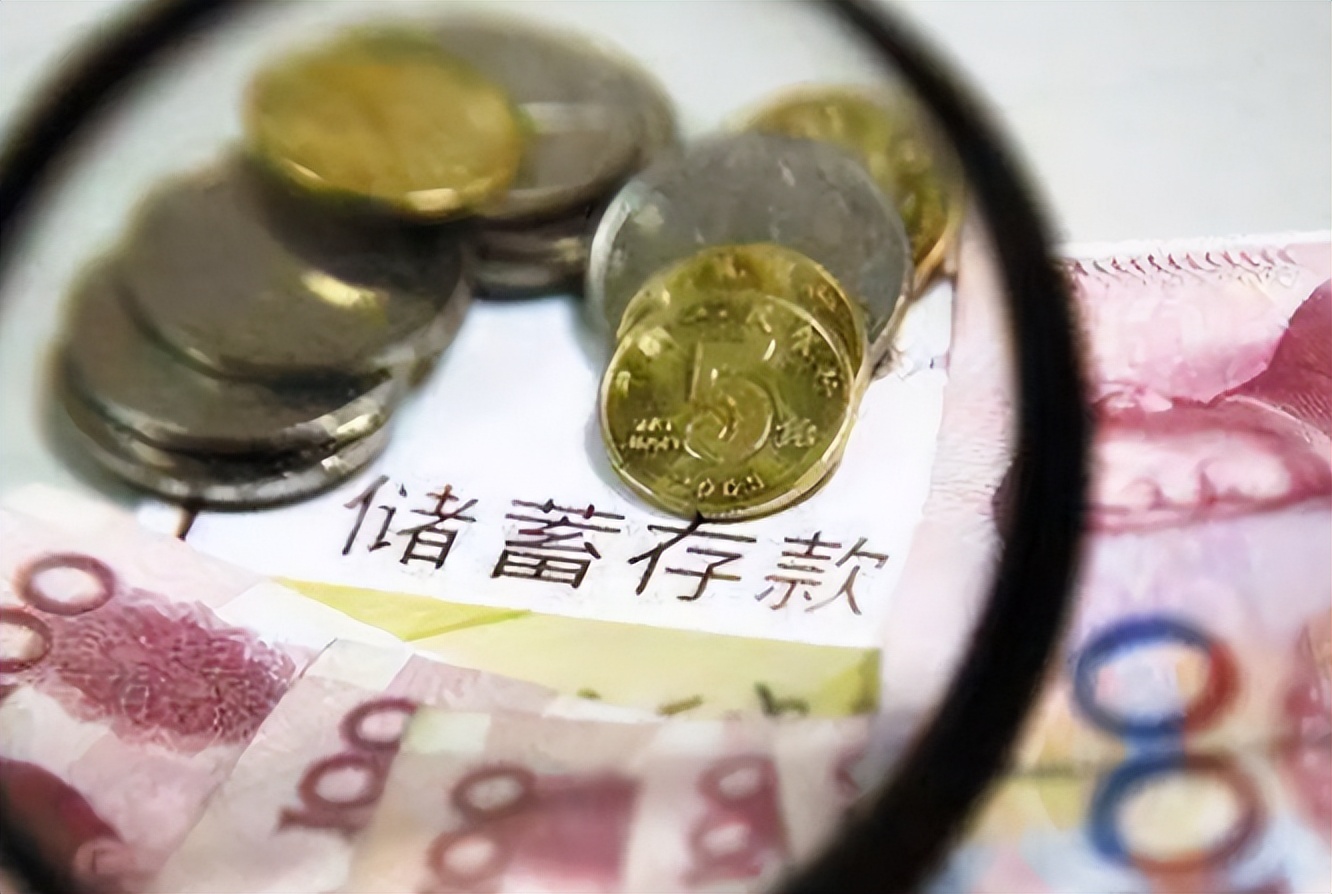 2023年4大国有银行存款利率是多少,2022年4大银行活期利率一览表