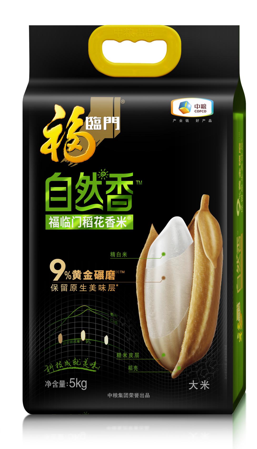 足球嘉年华吃喝,足球狂欢夜酒水零食