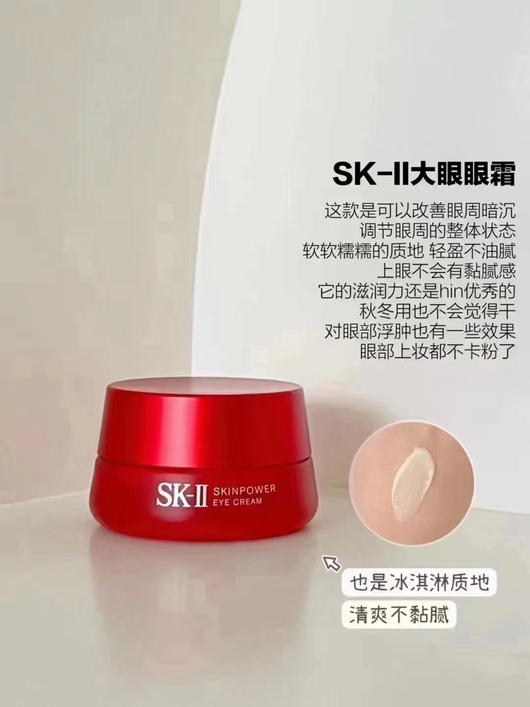 最好用的十大眼霜测评,真正好用的眼霜测评