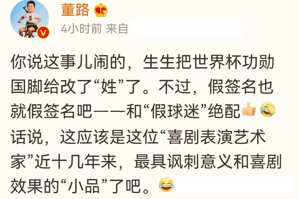 董路巩汉林互怼全过程,巩汉林反击董路