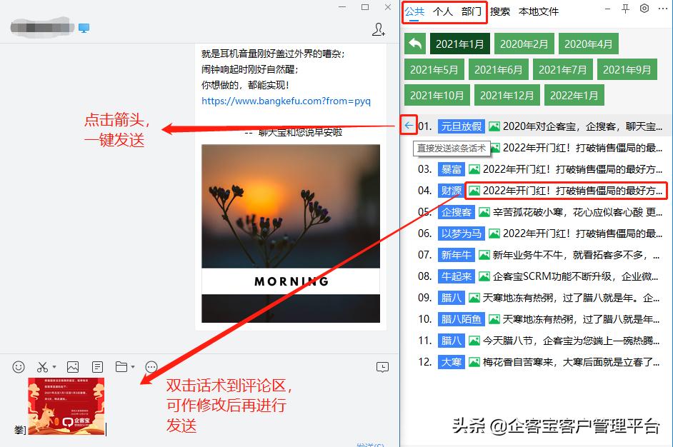 抖音小店客服消息在哪里回,抖音小店客服如何设置快捷回复