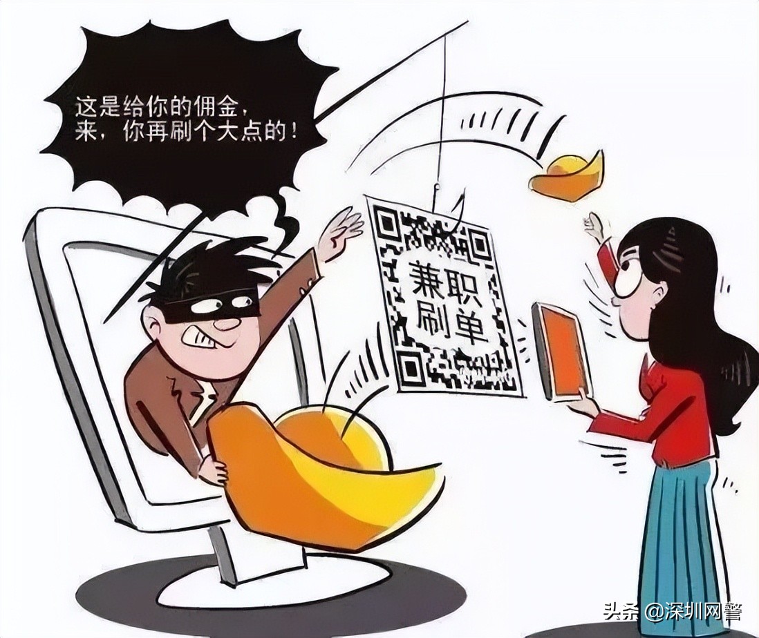 大鹏诈骗新闻,大鹏诈骗电话