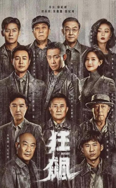 李健苏小玎张颂文高叶十年前,张颂文高叶苏小玎林家川