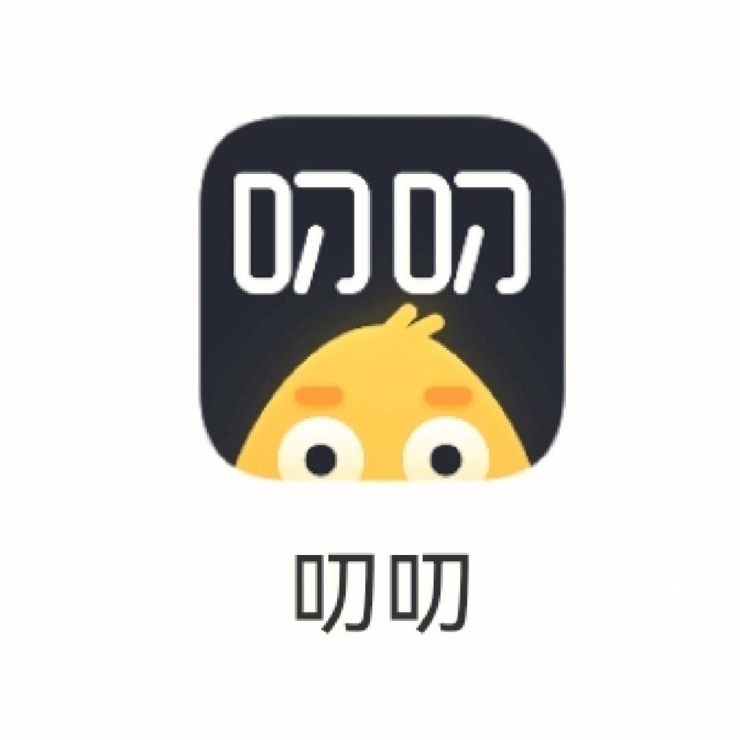 本来想记个账结果算一半,叨叨记账真的会窥屏吗