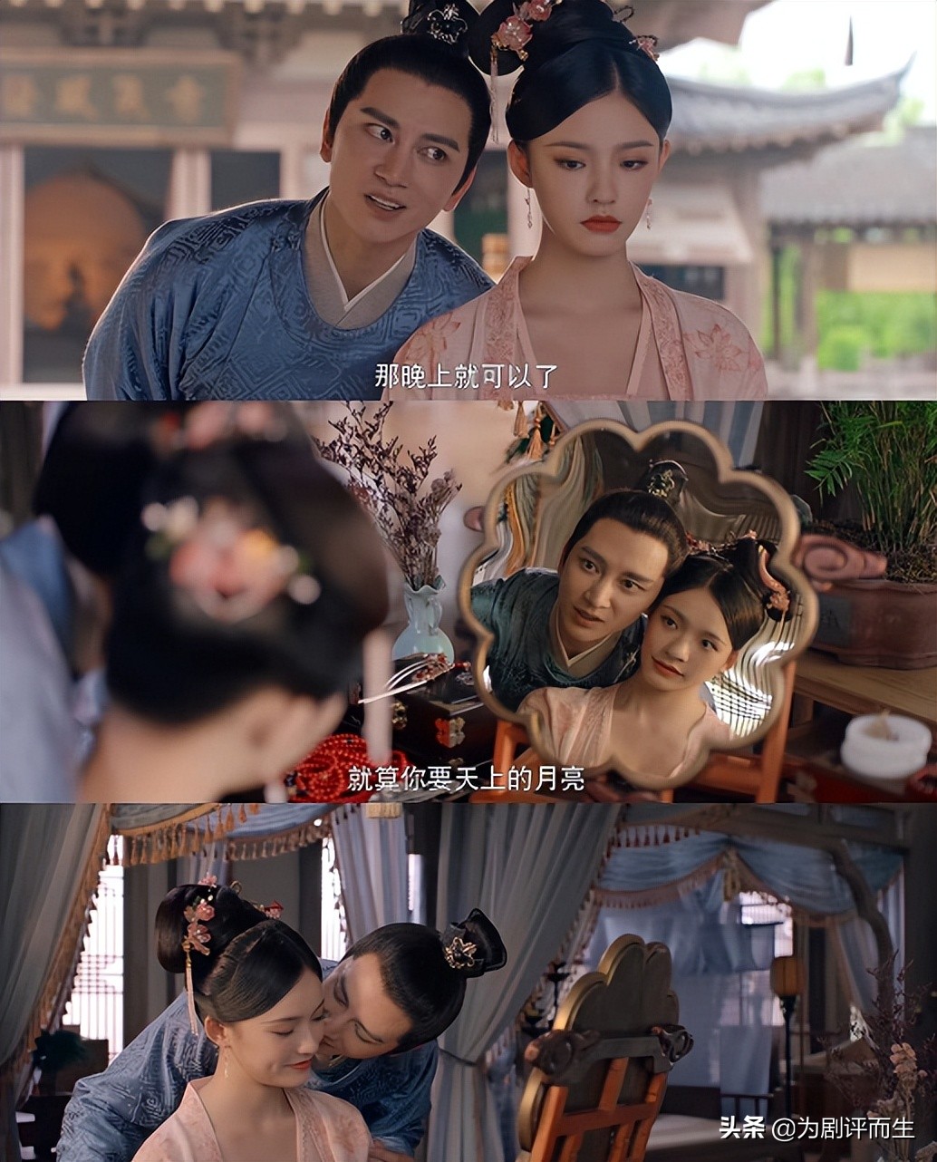 梦华录宋引章怎么反击沈如琢了,梦华录宋引章