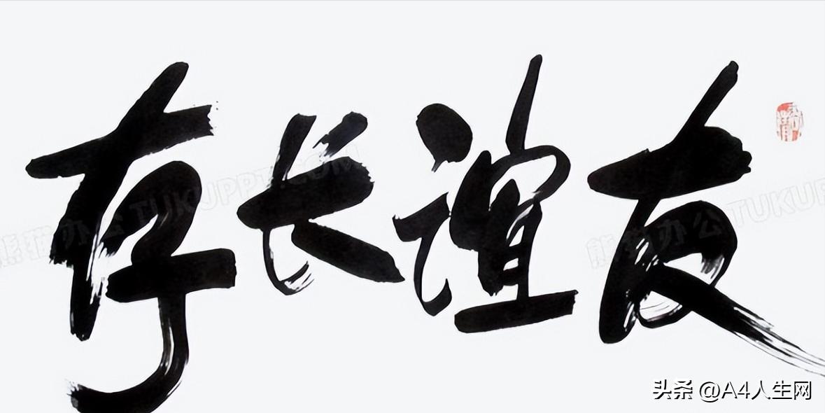 创业想法笔记,创业笔记40集