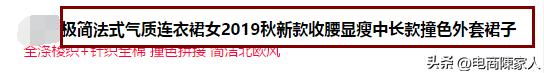 手淘其他店铺详情流量怎么获取,怎样提高店铺权重和手淘推荐流量