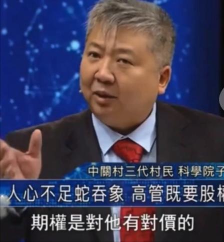 一虎一席谈节目，就联想问题正反双方激烈争论，到底谁赢了？