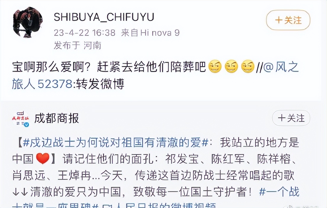 这种日杂，不抓了判刑严惩，能说的过去吗？