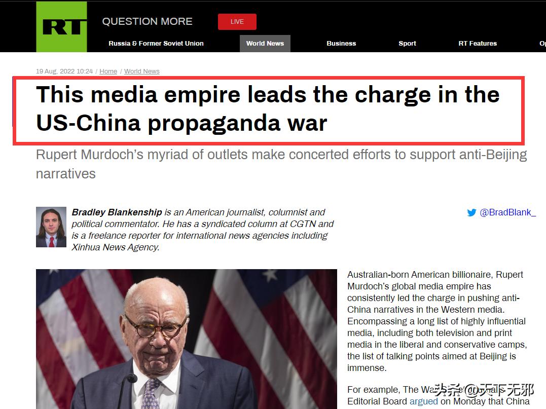 美国默多克新闻集团,外媒报道假新闻被发现