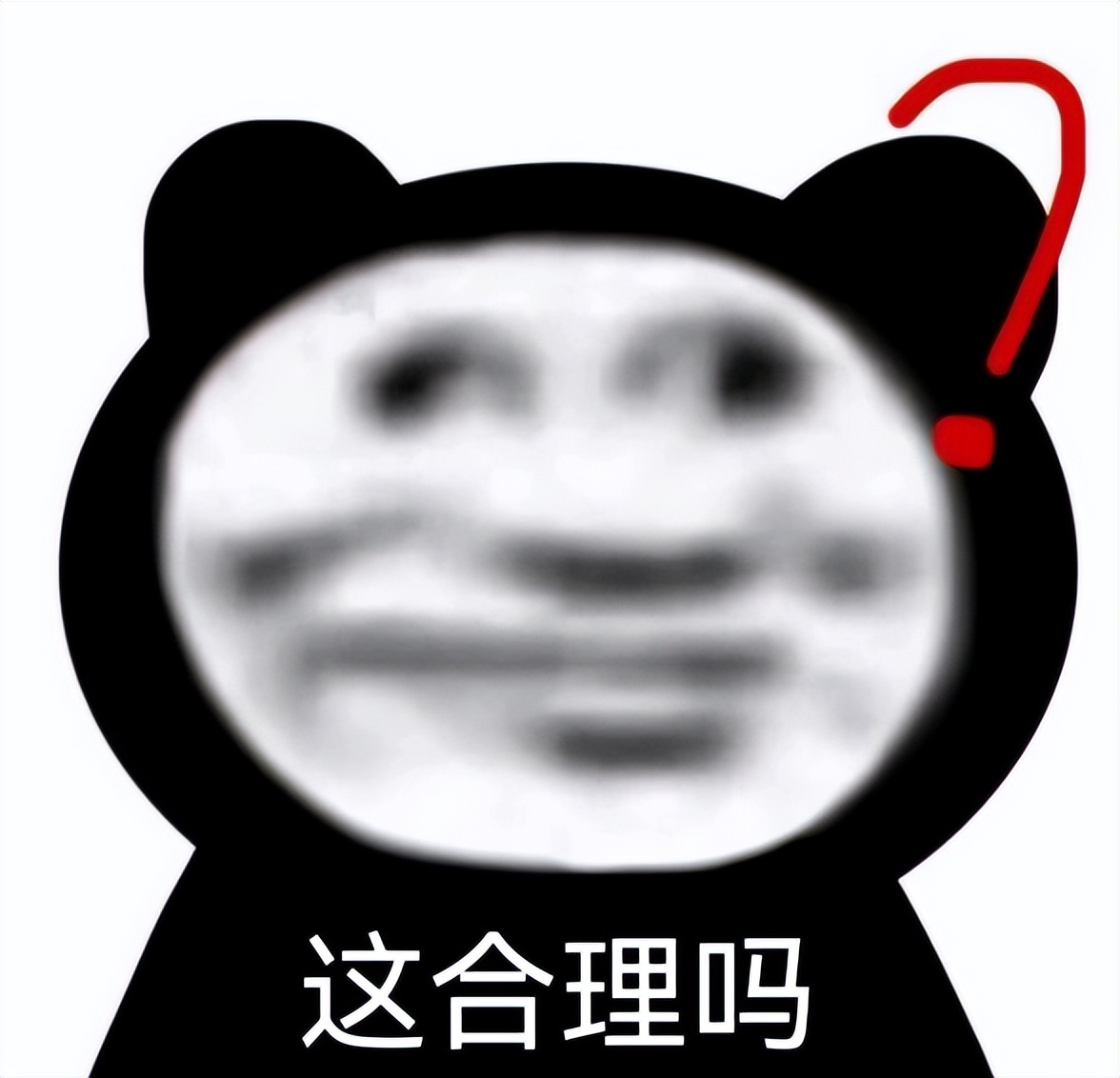 iphone14系列被曝多少钱,iphone14烂屏图片