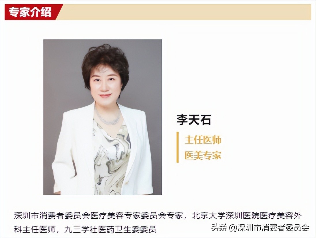 正规医美机构需要什么条件,怎样查医美机构医生资质