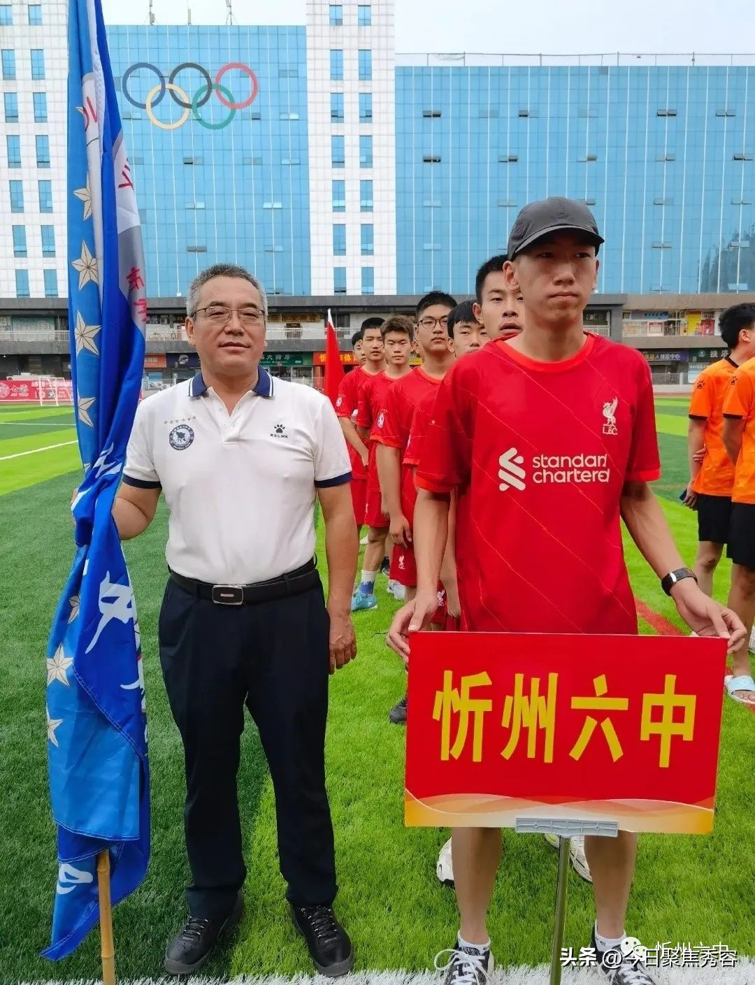 忻州八人制足球比赛,2018年忻州市足球比赛