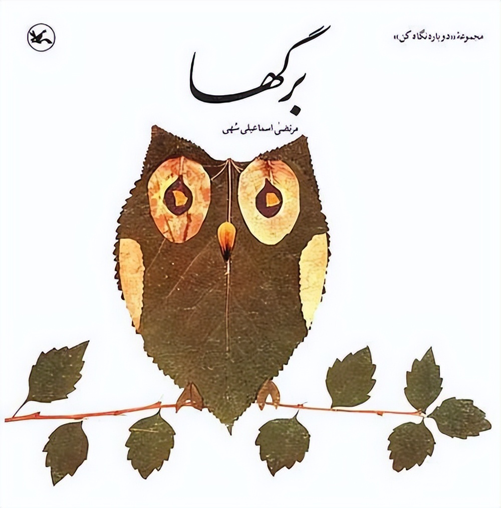 用落叶做一幅秋天的画,用水粉落叶做一幅秋天的画