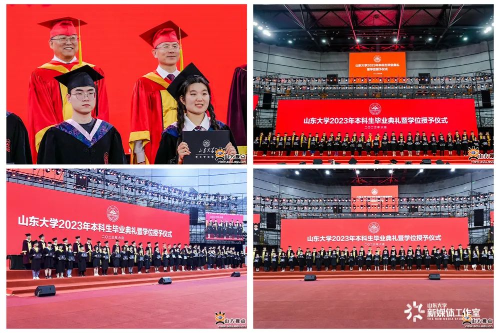 2023年全体大学生毕业典礼,2023年本科生毕业典礼