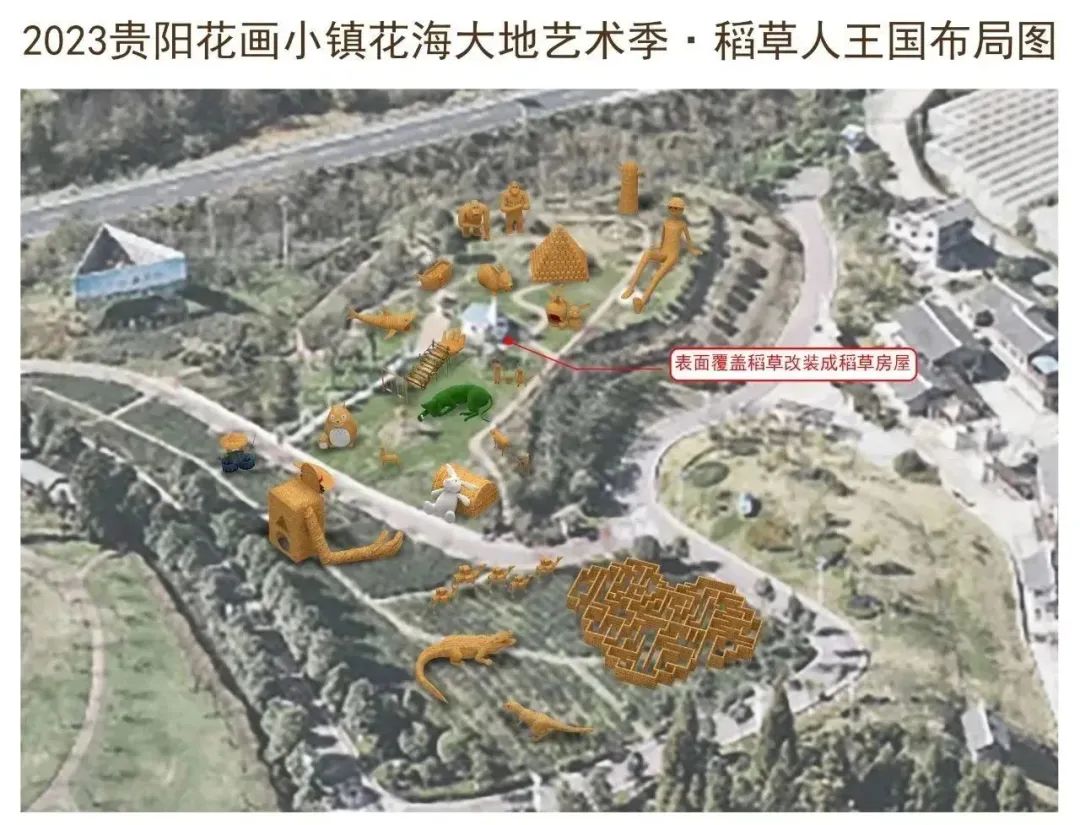 郁金香主题公园稻草人,2022年郁金香花海贵州