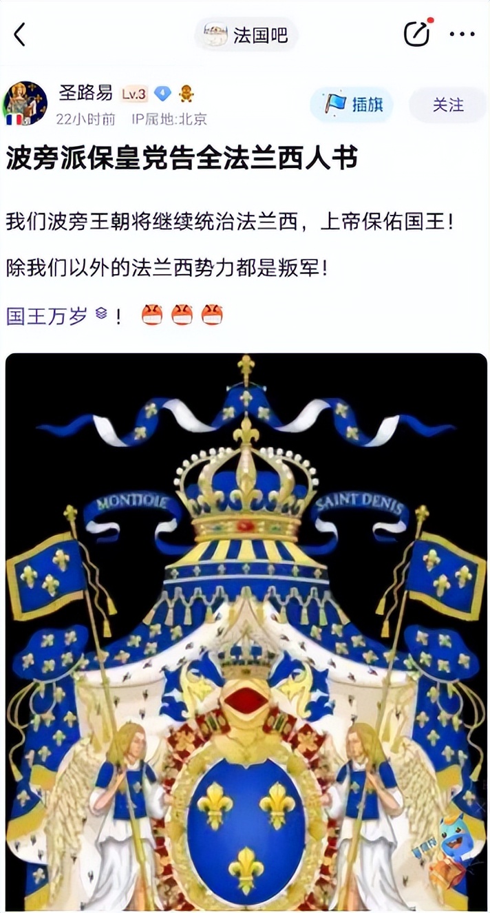 法国输球后格局,法国输球现状