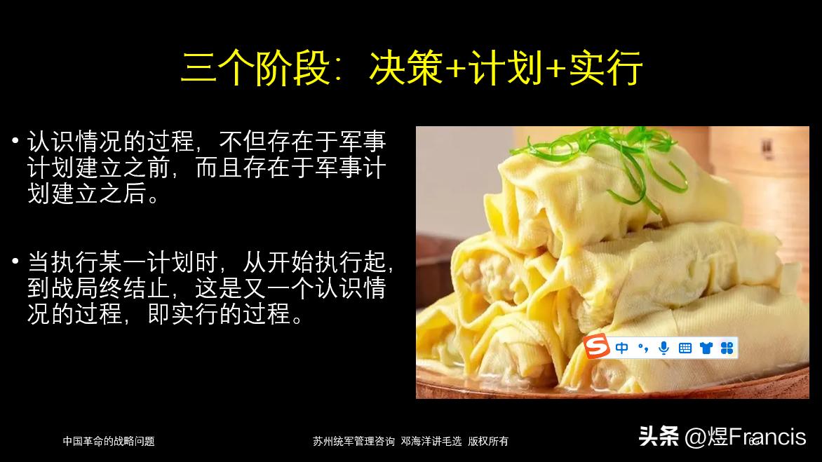 CHRO经典案例--穹顶之下激荡的光伏风云01-谁拯救了尚德？