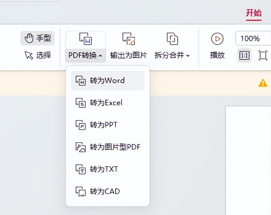 word转换成pdf格式后乱码怎么办,pdf文字为啥复制到word是乱码