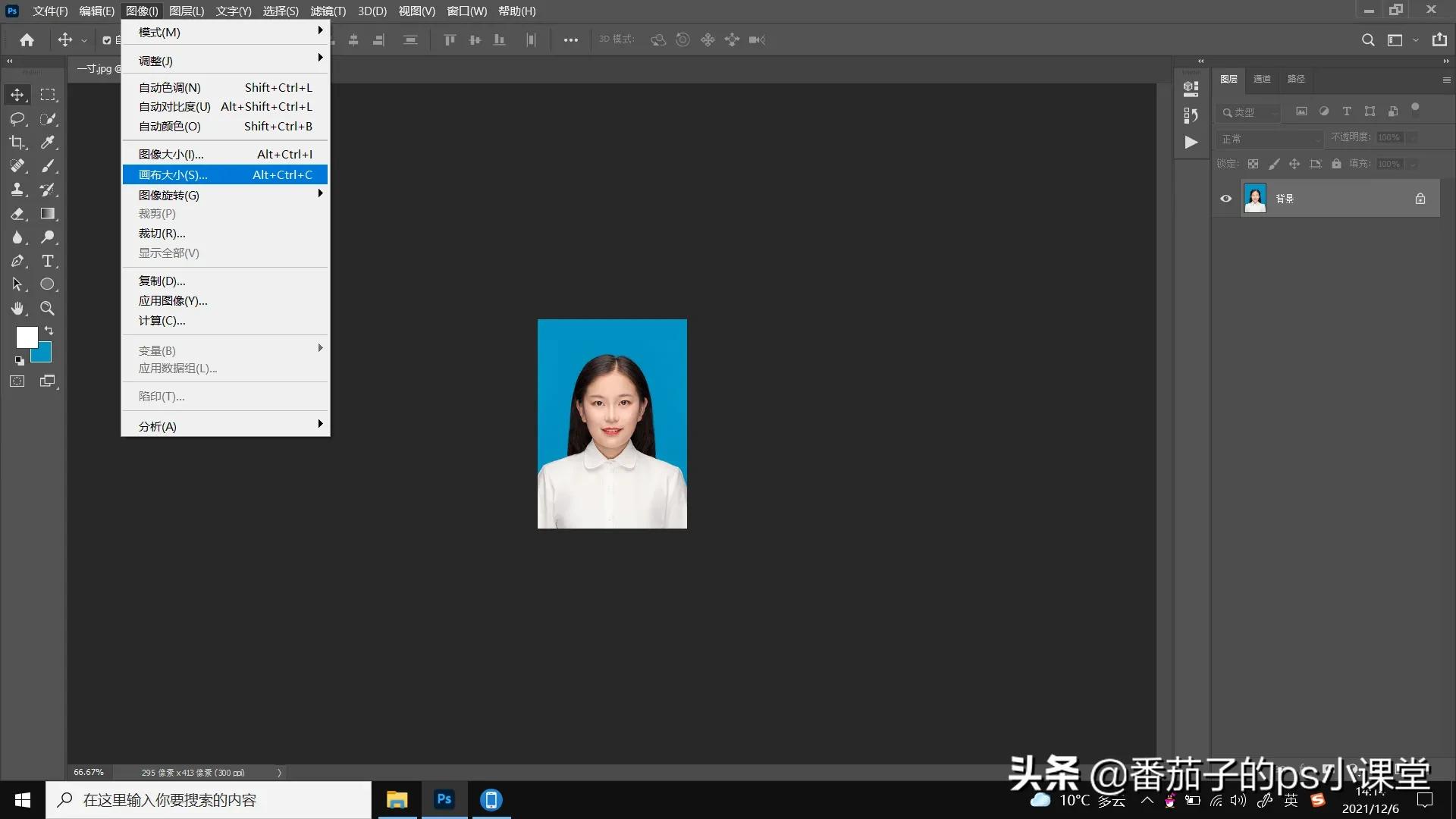 ps一寸白底照制作排版教程,ps如何在a4纸上排版不同的一寸照