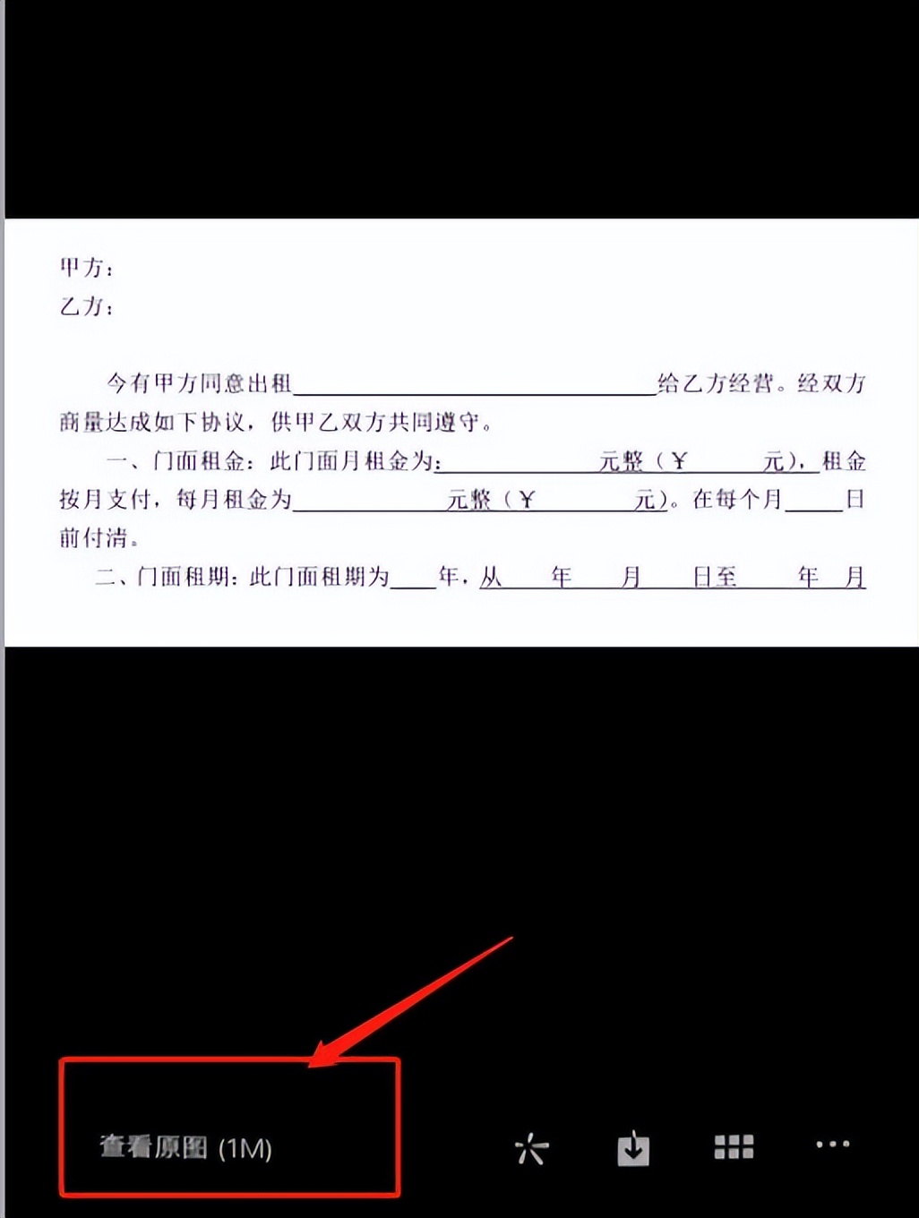 微信里收到图片是模糊的怎么回事,为什么微信收到的图片很模糊