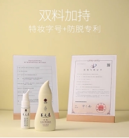 防脱育发洗发水哪个牌子最有效,防脱生发育发洗发水哪个牌子的好