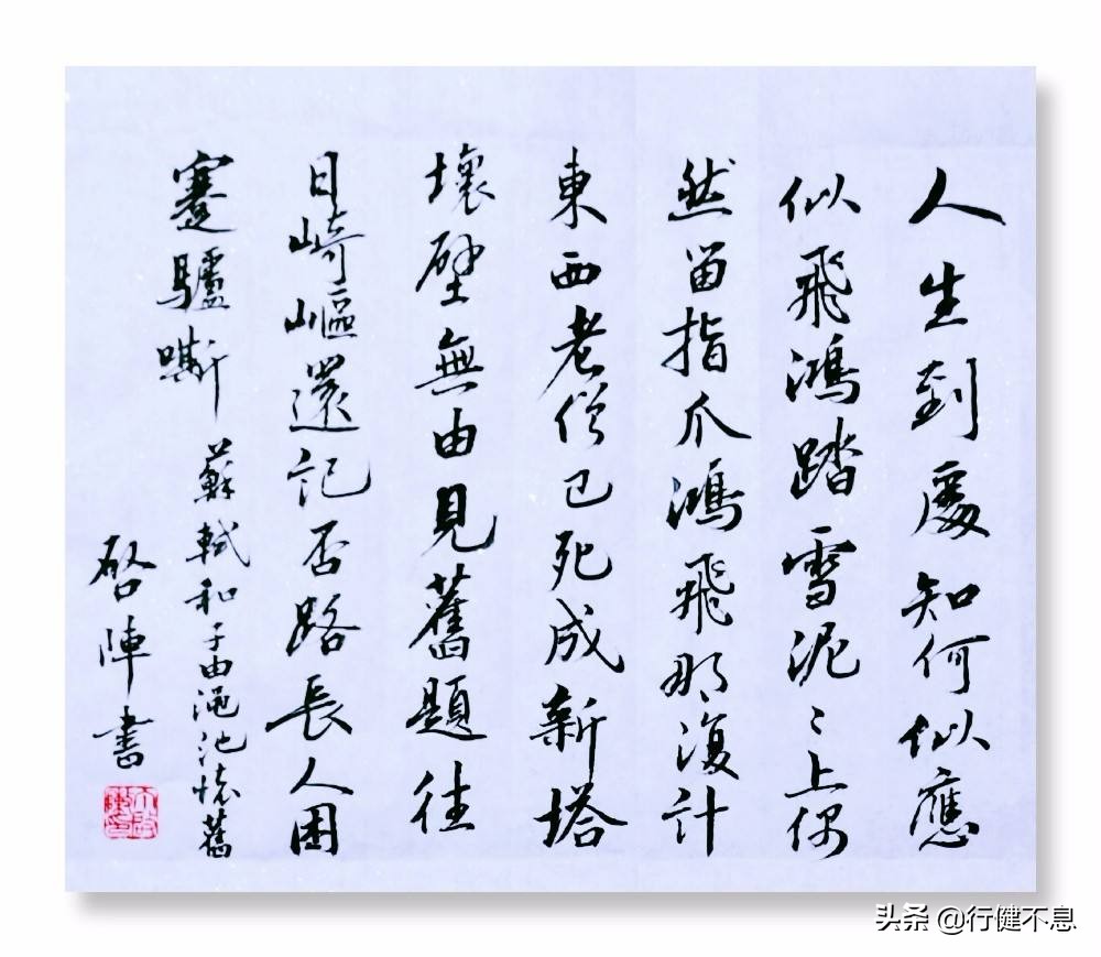 苏轼人生通透豁达的句子,苏轼活得通透豁达洒脱