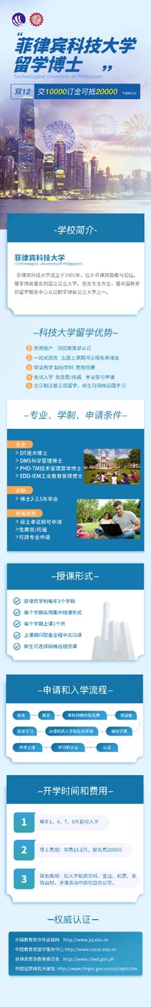 引进博士,引进博士对企业的好处