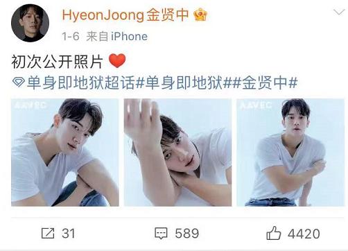 一条推广66w？这个韩国女网红凭啥？