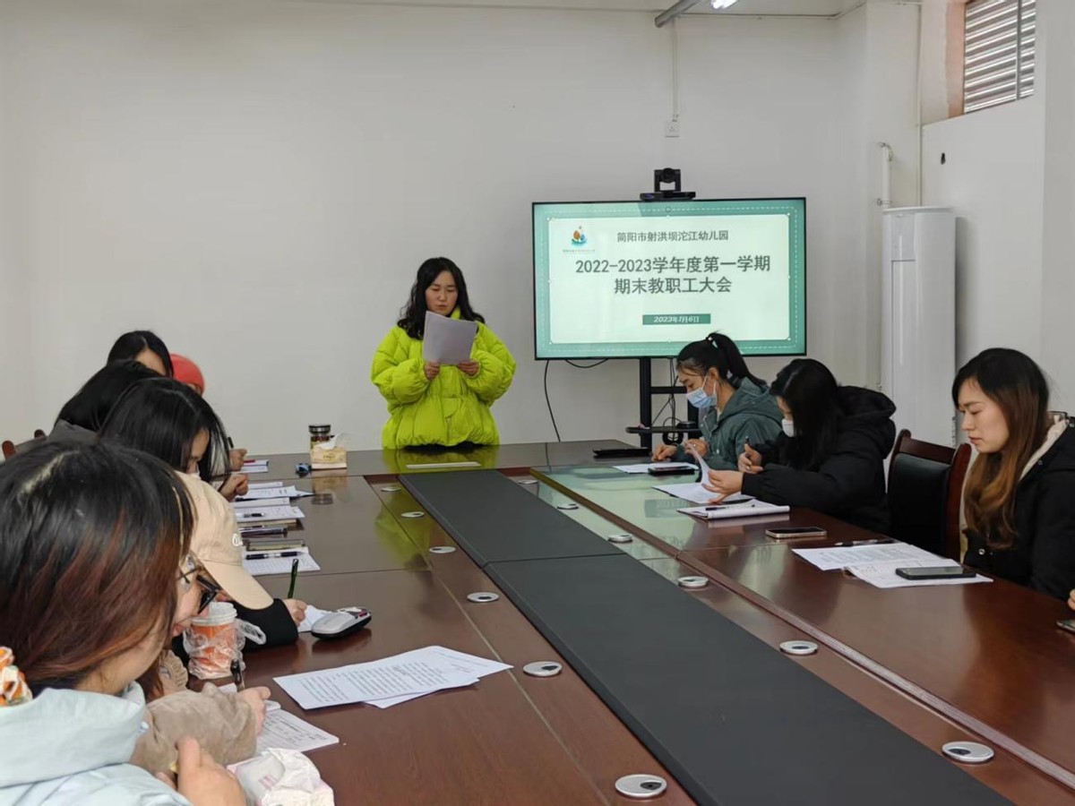 简阳教育成绩,简阳教育通报