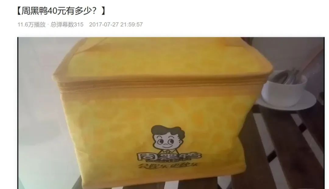 零食界三大奢侈品,零食界的爱马仕是什么