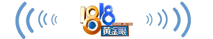 山东小伙租房2800元,浙江杭州小伙租房